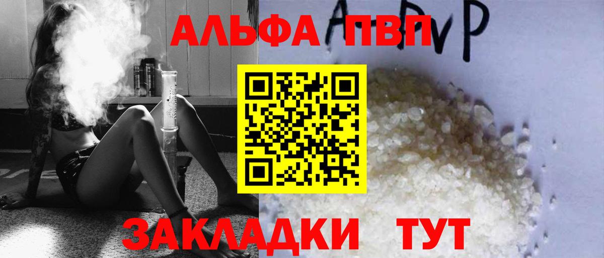 APVP мука Коряжма