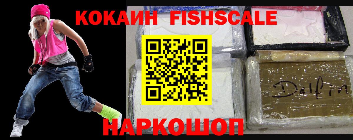 Кокаин 99% Коряжма