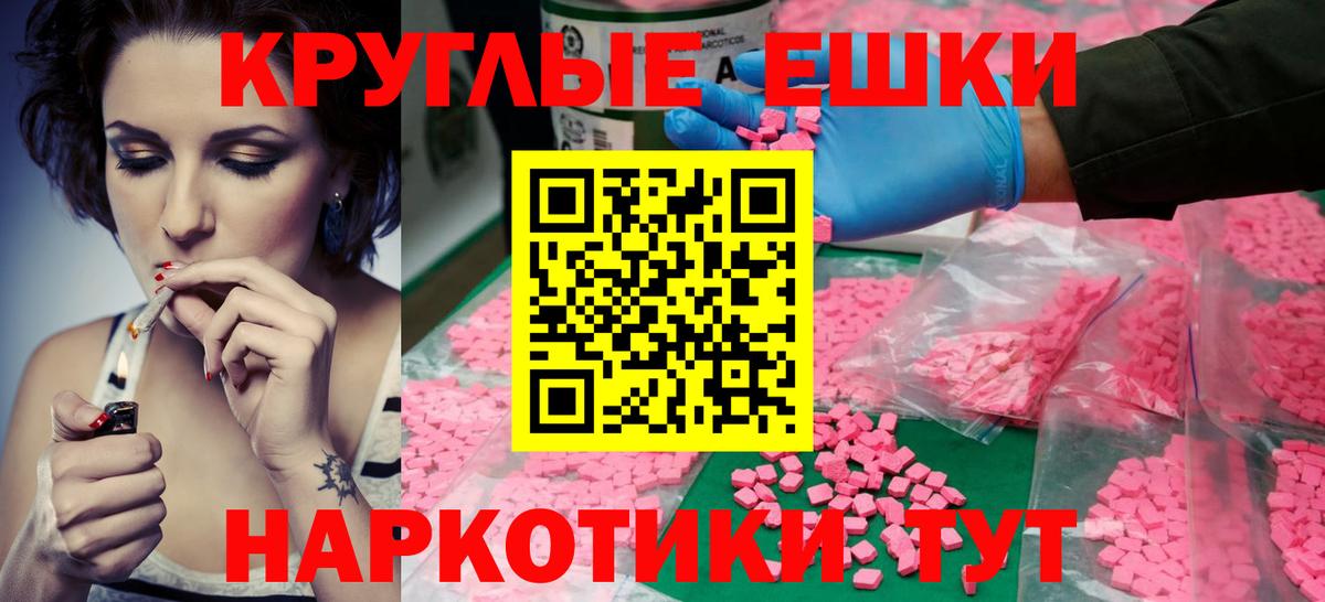 Коряжма  ЭКСТАЗИ  Вход с VPN  ЭКСТАЗИ Cube 