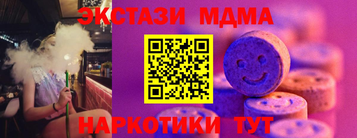 Ecstasy Дубай Коряжма