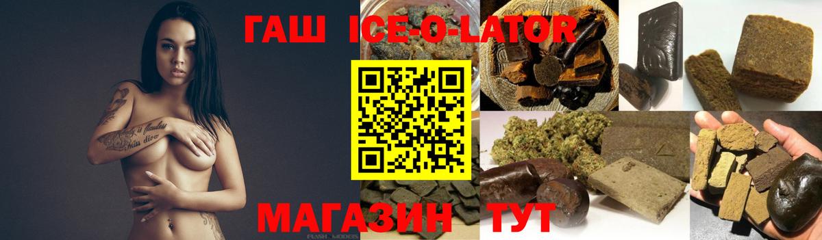ГАШ Premium Коряжма