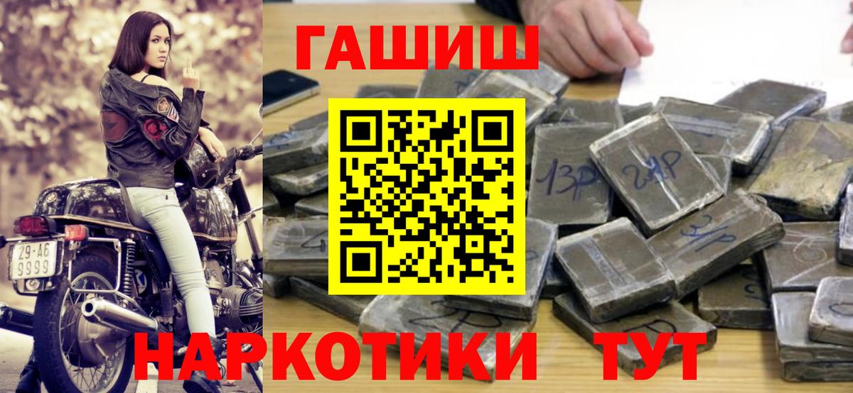 купить наркотик  ГАШ убойный  Вход с VPN  ГАШ Cannabis  Коряжма  ГАШ 