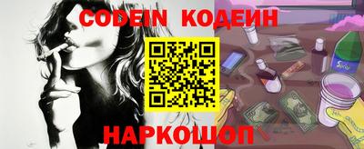 каннабис Камышлов