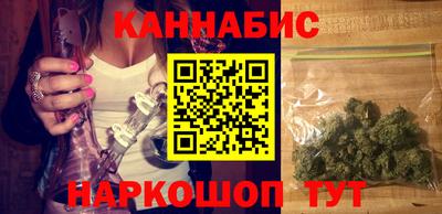гашишное масло Канаш