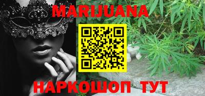 каннабис Камышлов