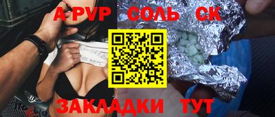 ПСИЛОЦИБИНОВЫЕ ГРИБЫ Кандалакша