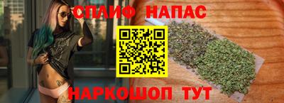 каннабис Камышлов