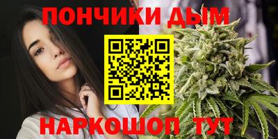 каннабис Камышлов