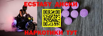 ПСИЛОЦИБИНОВЫЕ ГРИБЫ Кандалакша