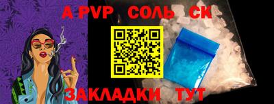 гашишное масло Канаш