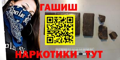 ПСИЛОЦИБИНОВЫЕ ГРИБЫ Кандалакша