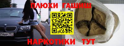 каннабис Камышлов