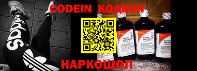 каннабис Камышлов