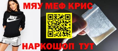 каннабис Камышлов