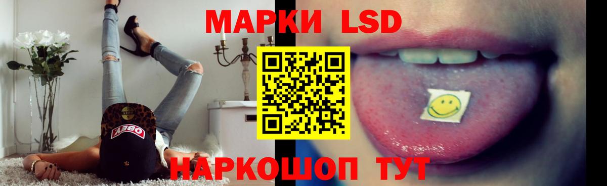 ЛСД экстази кислота  LSD-25 экстази ecstasy  Коряжма  ЛСД экстази  Вход с VPN 