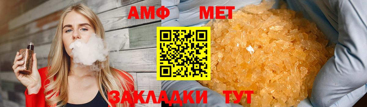 Первитин кристалл  Первитин кристалл  Вход с VPN  Коряжма 