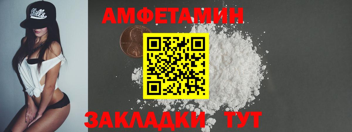 Первитин мет Коряжма