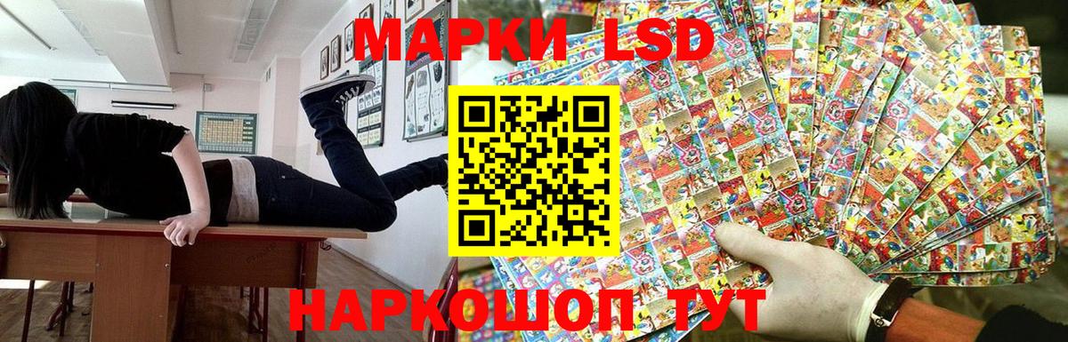 Марки N-bome 1,8мг Коряжма
