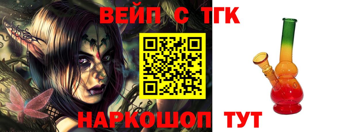 Дистиллят ТГК гашишное масло Коряжма