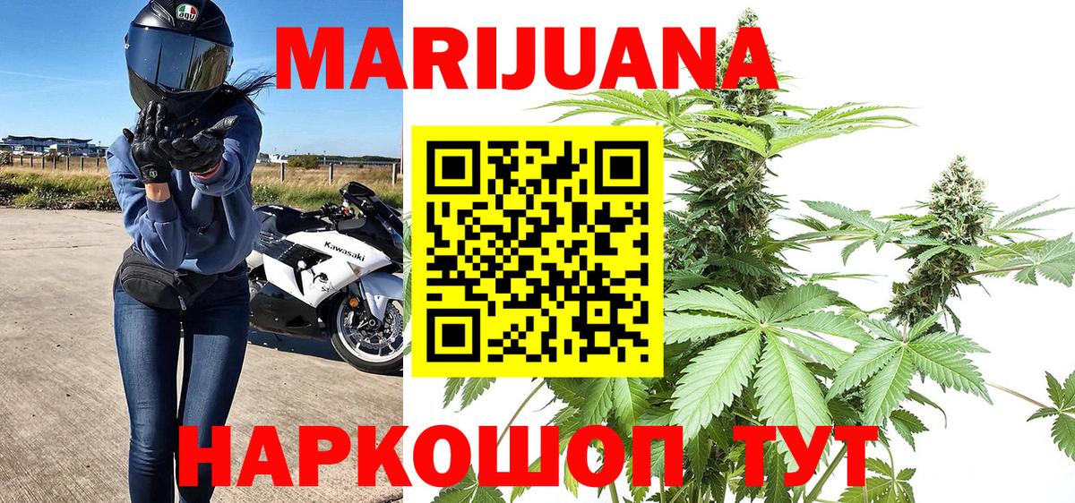Бошки марихуана индика  Вход с VPN  Коряжма  Каннабис White Widow 