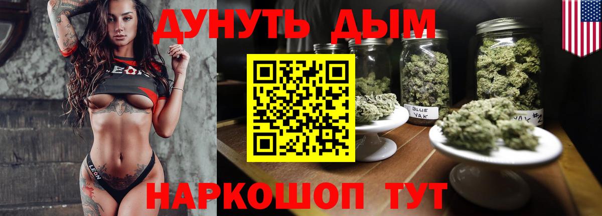 Бошки Шишки LSD WEED Коряжма